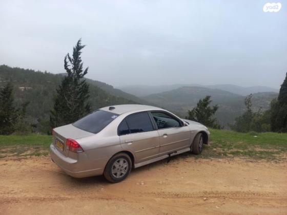 הונדה סיוויק (עד 2006) LS אוט' 1.6 (110 כ''ס) בנזין 2006 למכירה בירושלים