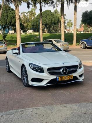 מרצדס S-Class קבריולט S500 AMG אוט' 4.7 (455 כ"ס) בנזין 2017 למכירה בניר צבי