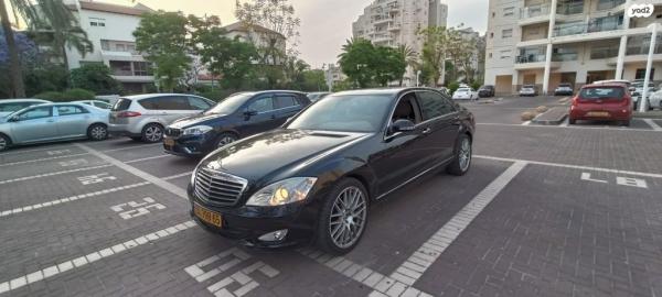 מרצדס S-Class S350 Long Luxury אוט' 3.5 (272 כ''ס) בנזין 2008 למכירה באור יהודה