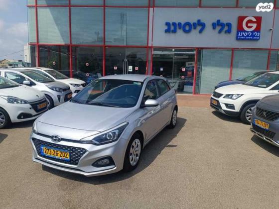 יונדאי i20 Prime Plus אוט' 1.0 (100 כ''ס) בנזין 2020 למכירה בראשון לציון