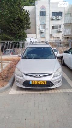 יונדאי i30CW Inspire סטיישן אוט' 1.6 (126 כ''ס) בנזין 2011 למכירה בחדרה