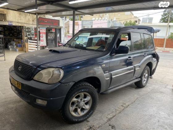 יונדאי טאראקן 4X4 GLS אוט' דיזל 5 מק' 2.9 (165 כ''ס) דיזל 2005 למכירה בפתח תקווה