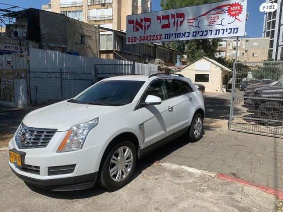 קאדילק SRX FWD אוט' 3.6 (308 כ''ס) בנזין 2015 למכירה בפתח תקווה