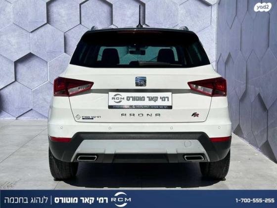 סיאט ארונה FR Pro אוט' 1.0 (115 כ''ס) בנזין 2019 למכירה בקרית שמונה