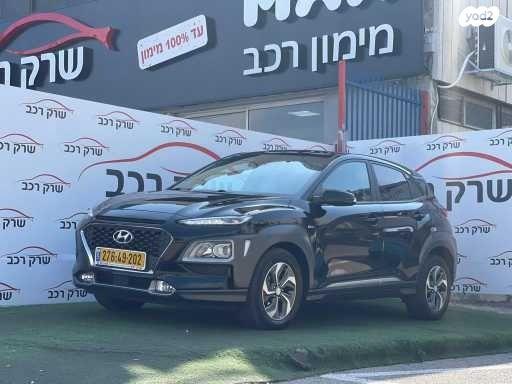 יונדאי קונה Premium הייבריד אוט' 1.6 (141 כ''ס) בנזין 2020 למכירה בראשון לציון