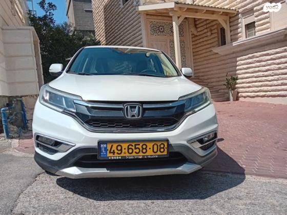 הונדה CR-V 4X4 Comfort אוט' 2.0 (155 כ"ס) בנזין 2017 למכירה בכרמיאל