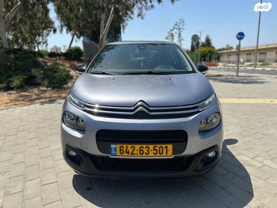 סיטרואן C3 Feel AS אוט' 1.2 (110 כ''ס) בנזין 2019 למכירה בחולון