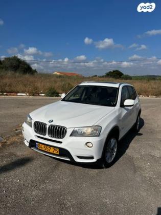 ב.מ.וו X3 4X4 XDRIVE20I Business אוט' 2.0 (184 כ''ס) בנזין 2012 למכירה בזכרון יעקב