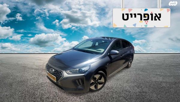 יונדאי איוניק Premium FL הייבריד אוט' 1.6 (141 כ''ס) בנזין 2020 למכירה ב