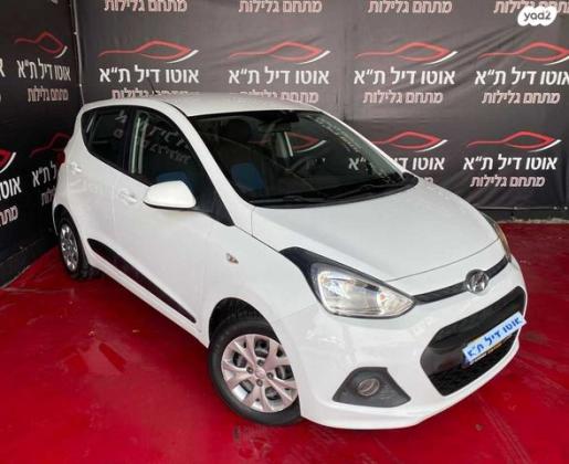 יונדאי i10 Insight אוט' 1.0 (66 כ"ס) בנזין 2014 למכירה בתל אביב יפו