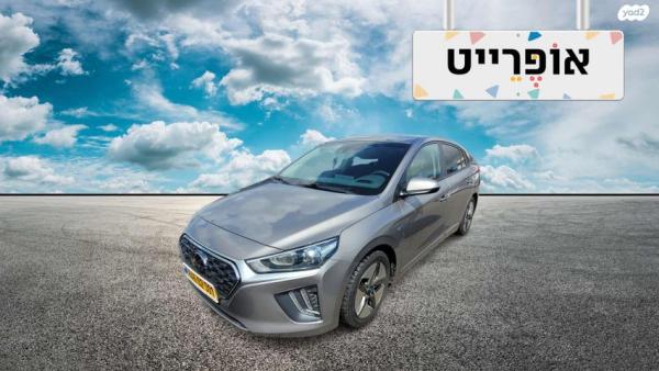 יונדאי איוניק Premium FL הייבריד אוט' 1.6 (141 כ''ס) בנזין 2020 למכירה ב