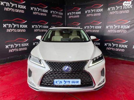 לקסוס RX450H 4X4 Luxury הייבריד אוט' 3.5 (262 כ''ס) בנזין 2020 למכירה בתל אביב יפו