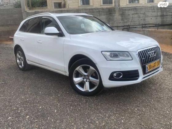 אאודי Q5 4X4 Luxury אוט' 2.0 (230 כ"ס) בנזין 2016 למכירה בירכא