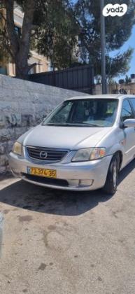 מאזדה MPV אוט' 2.5 (153 כ''ס) בנזין 2002 למכירה בירושלים