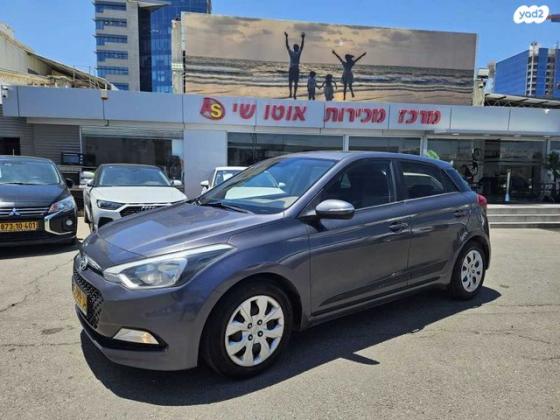 יונדאי i20 Inspire אוט' 1.4 (100 כ''ס) [2015 ואילך] בנזין 2015 למכירה בראשון לציון