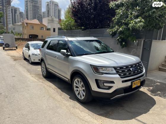 פורד אקספלורר 4X4 Limited Premium אוט' 7 מק' 3.5 (290 כ''ס) בנזין 2017 למכירה בהוד השרון