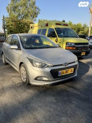 יונדאי i20 Inspire אוט' 1.4 (100 כ''ס) [2015 ואילך] בנזין 2015 למכירה בסאסא