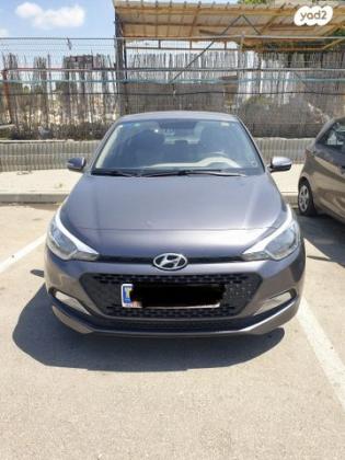 יונדאי i20 Inspire אוט' 1.4 (100 כ''ס) [2015 ואילך] בנזין 2017 למכירה באבן יהודה