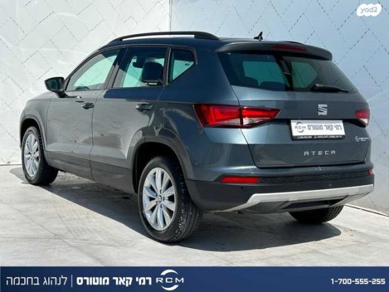 סיאט אטקה Style אוט' 1.5 (150 כ''ס) בנזין 2020 למכירה בקרית שמונה