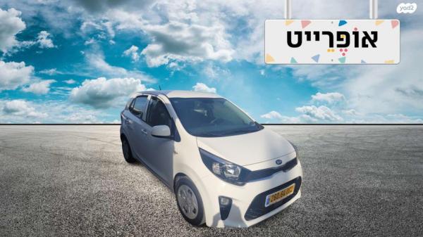 קיה פיקנטו LX אוט' 1.2 (84 כ"ס) בנזין 2021 למכירה ב