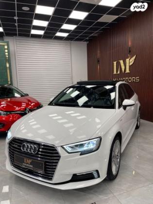 אאודי A3 Sportback E-Tron Luxury הייבריד אוט' 1.4 (204 כ"ס) היברידי חשמל / בנזין 2019 למכירה ביסוד המעלה