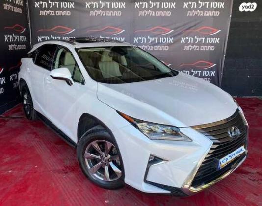 לקסוס RX300 4X4 Luxury אוט' 2.0 (238 כ''ס) בנזין 2018 למכירה בתל אביב יפו