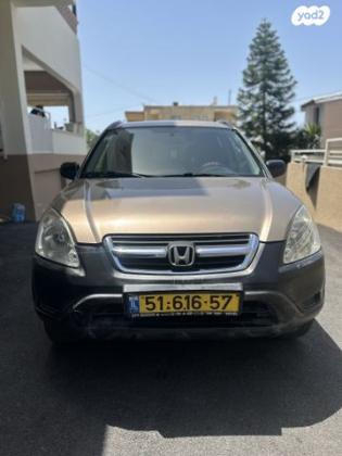 הונדה CR-V 4X4 LS אוט' 2.0 (150 כ''ס) בנזין 2004 למכירה בירכא