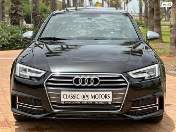 אאודי A4 Luxury Design אוט' 2.0 (190 כ"ס) בנזין 2016 למכירה בראשון לציון