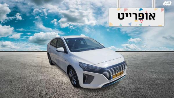 יונדאי איוניק Premium הייבריד אוט' 1.6 (141 כ"ס) בנזין 2019 למכירה ב