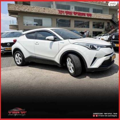 טויוטה C-HR Club הייבריד אוט' 1.8 (98 כ''ס) בנזין 2018 למכירה בכרמיאל