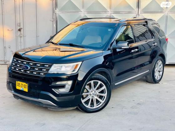 פורד אקספלורר Limited Luxury אוט' 7 מק' 3.5 (290 כ''ס) בנזין 2018 למכירה במשמר איילון