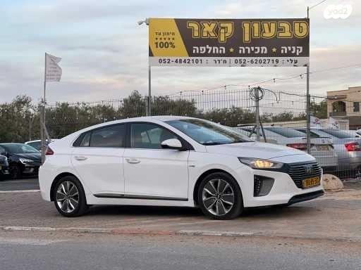 יונדאי איוניק Premium הייבריד אוט' 1.6 (141 כ"ס) בנזין 2018 למכירה בקרית טבעון