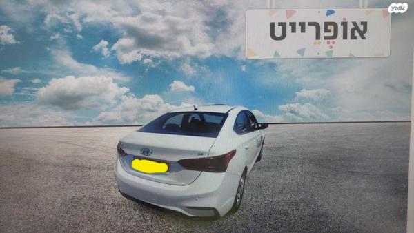 יונדאי אקסנט/ i25 החדשה (2019 ואילך) Inspire אוט' 1.6 (123 כ''ס) בנזין 2020 למכירה בראשון לציון