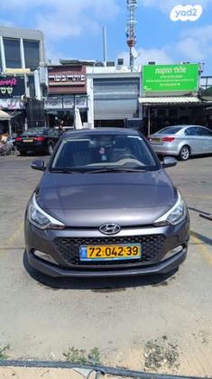 יונדאי i20 Inspire אוט' 1.4 (100 כ''ס) [2015 ואילך] בנזין 2016 למכירה בחולון