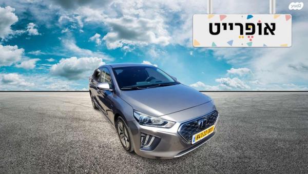 יונדאי איוניק Premium FL הייבריד אוט' 1.6 (141 כ''ס) בנזין 2019 למכירה ב