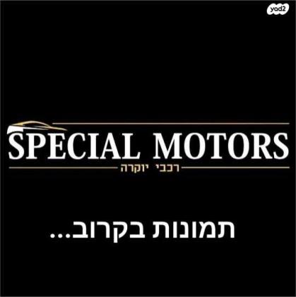 יונדאי קונה 4X4 Prestige אוט' 1.6 (177 כ''ס) בנזין 2018 למכירה בראשון לציון