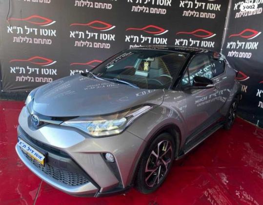 טויוטה C-HR Chic הייבריד אוט' 1.8 (98 כ"ס) בנזין 2021 למכירה בתל אביב יפו