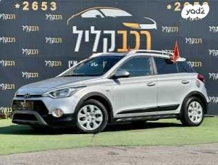 יונדאי i20 קרוס Cross Inspire אוט' 1.4 (100 כ"ס) בנזין 2017 למכירה בחיפה