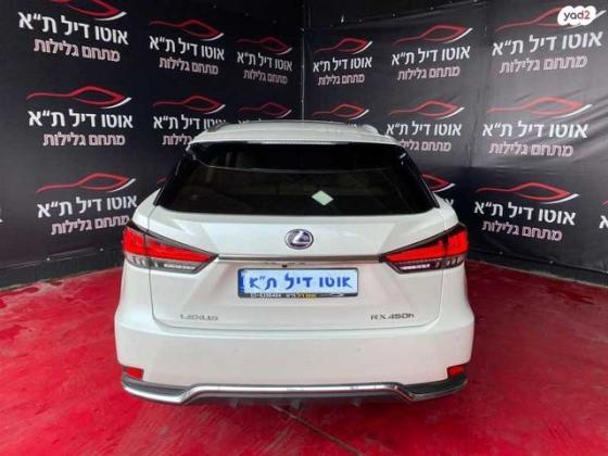 לקסוס RX450H 4X4 Luxury הייבריד אוט' 3.5 (262 כ''ס) בנזין 2020 למכירה בתל אביב יפו