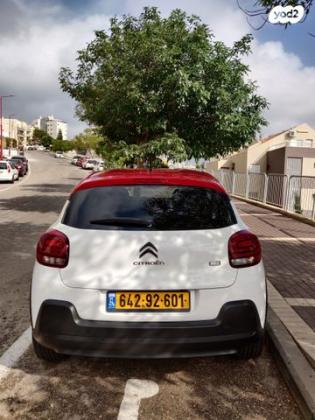 סיטרואן C3 Shine PK אוט' 1.2 (110 כ"ס) בנזין 2019 למכירה בחיפה