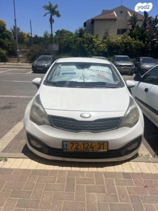 קיה ריו LX הצ'בק ידני 1.2 (82 כ''ס) בנזין 2014 למכירה באור יהודה