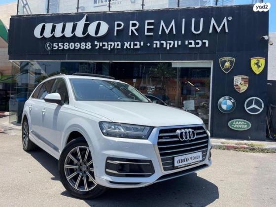 אאודי Q7 4X4 Premium אוט' דיזל 7 מק' 3.0 (272 כ"ס) דיזל 2016 למכירה בראשון לציון