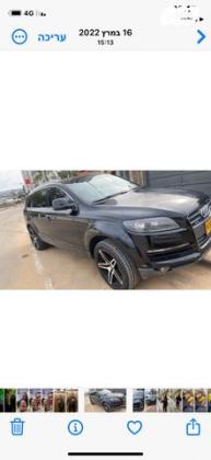 אאודי Q7 4X4 Off Road אוט' 7 מק' 3.6 (280 כ''ס) בנזין 2008 למכירה ברמת השרון