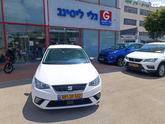 סיאט איביזה Reference אוט' 5 דל' 1.0 TSI (110 כ"ס) בנזין 2021 למכירה בראשון לציון