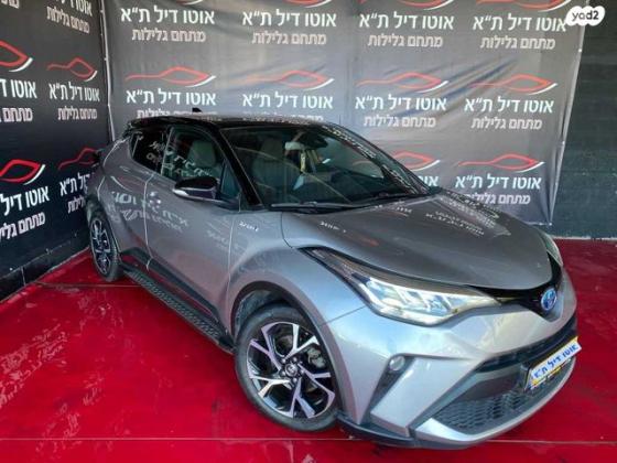 טויוטה C-HR Chic הייבריד אוט' 1.8 (98 כ"ס) בנזין 2021 למכירה בתל אביב יפו