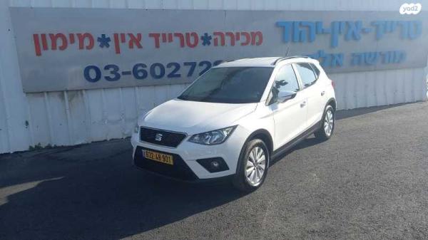 סיאט ארונה Style אוט' 1.0 (115 כ"ס) בנזין 2019 למכירה ביהוד מונוסון