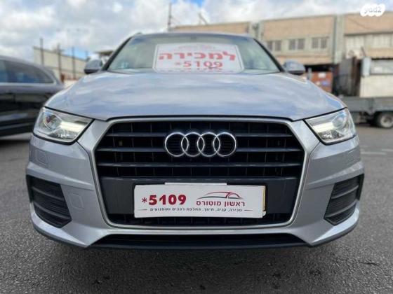 אאודי Q3 Luxury אוט' 1.4 (150 כ''ס) בנזין 2017 למכירה בראשון לציון