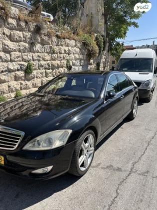 מרצדס S-Class S350 Long Luxury אוט' 3.5 (272 כ''ס) בנזין 2008 למכירה בירושלים