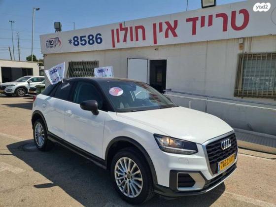 אאודי Q2 Design Assistance Pack אוט' 1.5 (150 כ"ס) בנזין 2020 למכירה בחולון