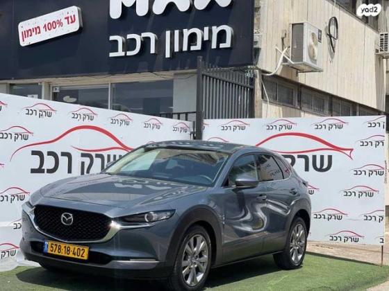 מאזדה CX-30 Comfort אוט' 2.0 (165 כ''ס) בנזין 2021 למכירה בראשון לציון